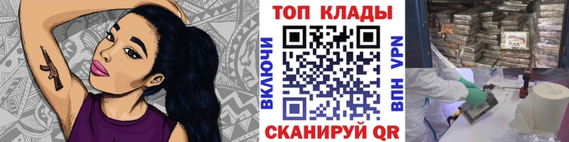 Купить закладку МАРИХУАНА  АМФ  ГАШ  Мефедрон  A PVP  Жуков