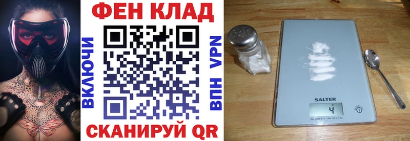 Амфетамин 97%  Купить закладки  Жуков 