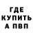 Амфетамин Premium Alexander Kulazhenkov