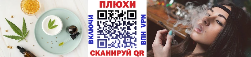 Купить закладки  Жуков  Печенье с ТГК марихуана 