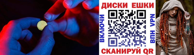 ЭКСТАЗИ 300 mg Жуков