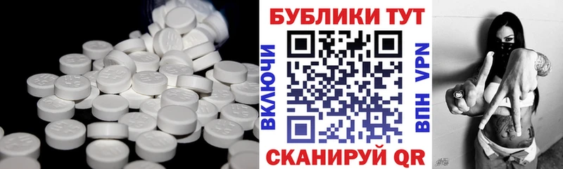Экстази VHQ  Купить где  Жуков 