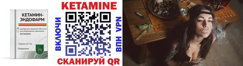 Купить где  Жуков  Кетамин VHQ 