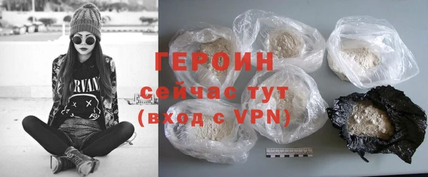 гашишное масло Зеленодольск