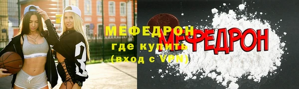гашишное масло Зеленодольск