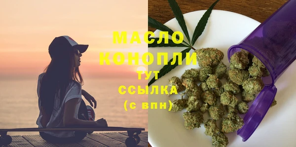 гашишное масло Зеленодольск