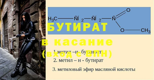 гашишное масло Зеленодольск