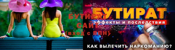 гашишное масло Зеленодольск