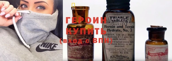 кокаин VHQ Зерноград