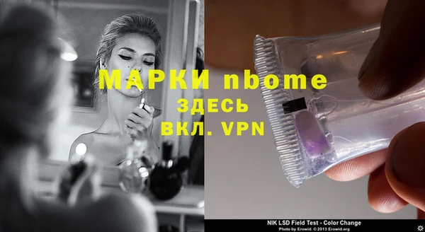 a pvp Зеленокумск