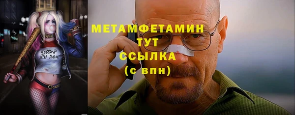 гашишное масло Зеленодольск
