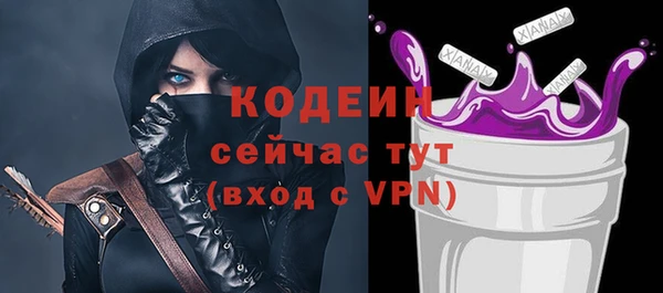 гашишное масло Зеленодольск