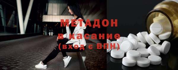 2c-b Заволжск