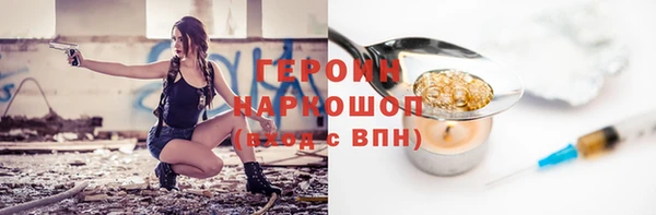 ешки Заволжье