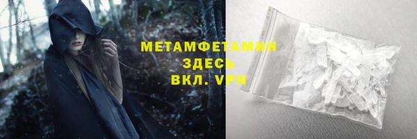2c-b Заволжск