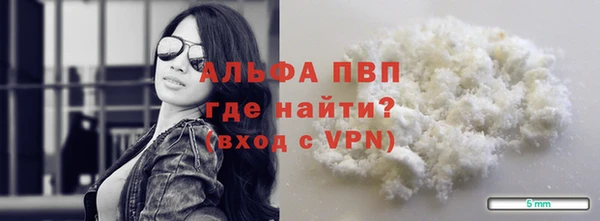 a pvp Зеленокумск