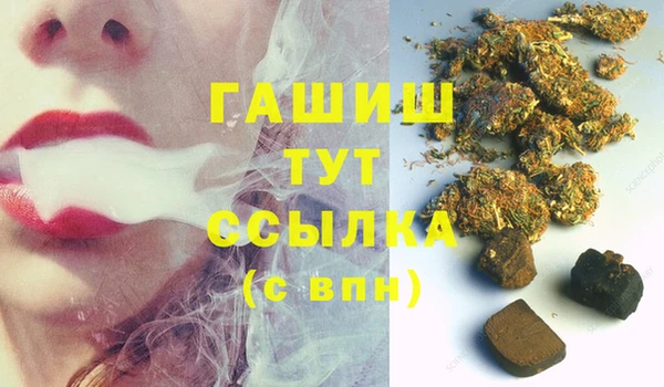 кокаин VHQ Зерноград