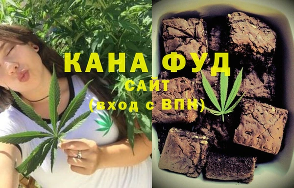 гашишное масло Зеленодольск