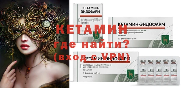 кокаин VHQ Зерноград