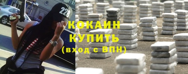 кокаин VHQ Зерноград
