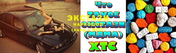 гашишное масло Зеленодольск