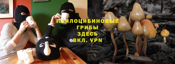 кокаин VHQ Зерноград