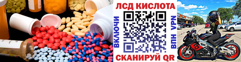 Лсд 25 экстази кислота Купить закладки Жуков