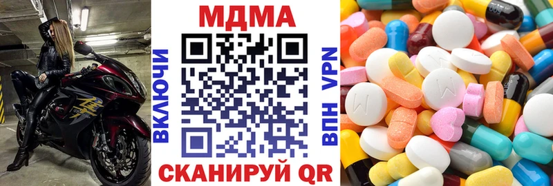 Купить  Жуков  МДМА кристаллы 
