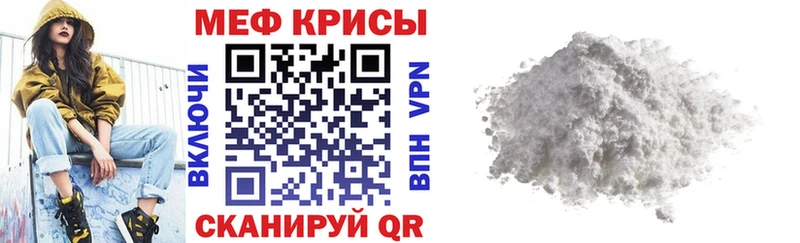 Купить  Жуков  Меф кристаллы 