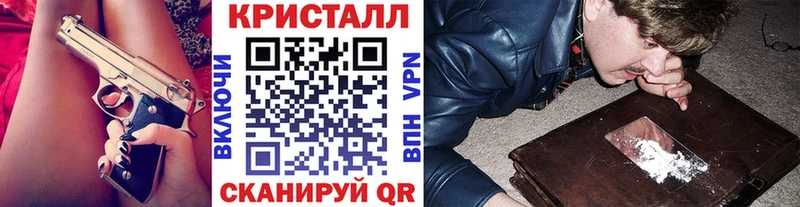 Метамфетамин мет  Купить где  Жуков 