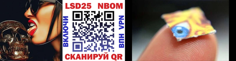 Купить где  Жуков  Марки NBOMe 1500мкг 